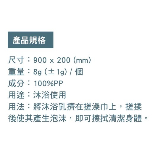 🇰🇷韓國製拋棄式洗澡巾🚿獨立包裝 不含螢光劑 迅速起泡 柔軟親膚 戶外露營 旅行出差 洗臉巾 搓澡巾 沐浴巾-細節圖9
