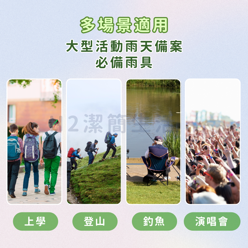 💦輕鬆穿紋彩雨衣☔耐拉扯 立體凸紋 不黏身 防風長袖束口 帽繩可調 可重複穿 登山釣魚 戶外旅行騎車 輕便雨衣-細節圖8