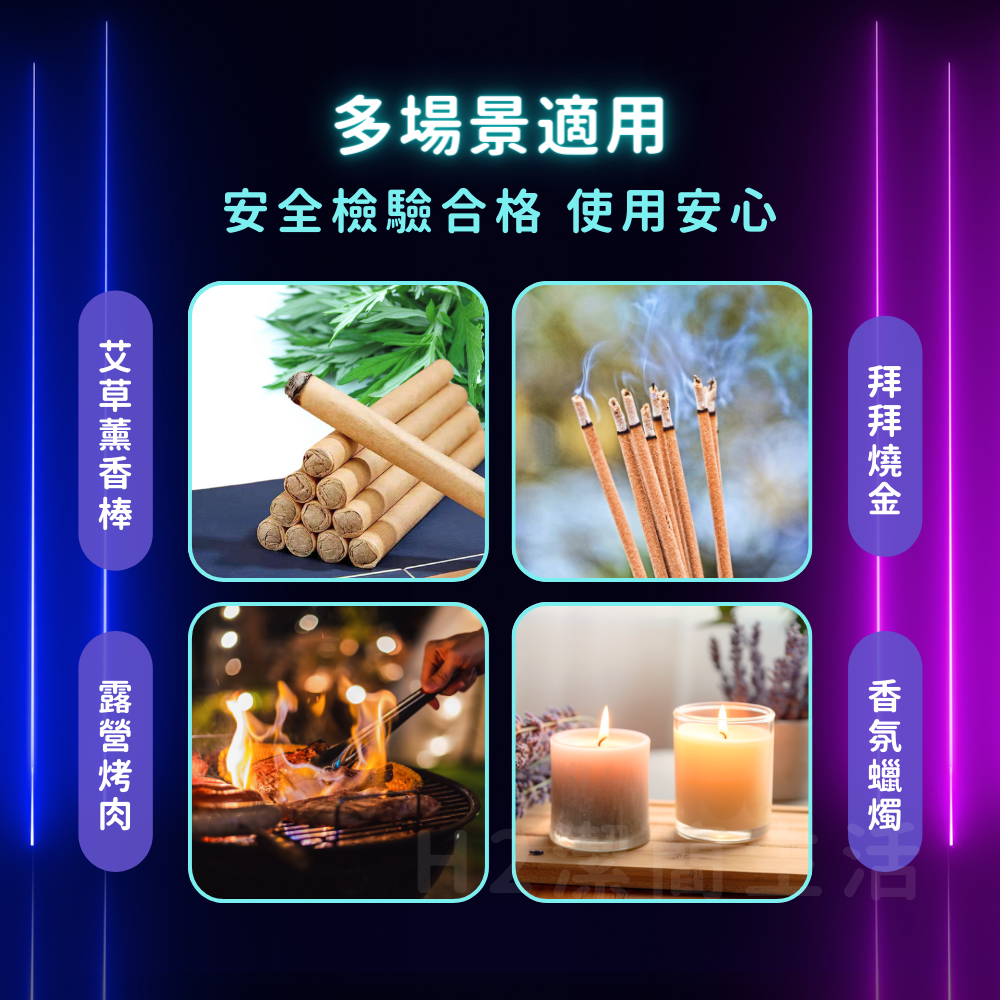 🈴檢驗合格🔥安全防風打火機🔥電子點火 直衝 抗強風 可補瓦斯 金屬霧面 香氛蠟燭 拜拜燒金 鞭炮點香 露營烤肉-細節圖8