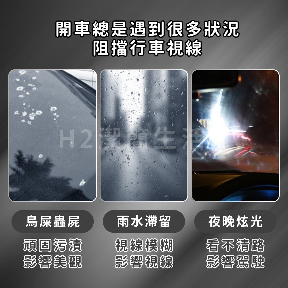 🏆台灣公司貨🏆福士WURTH🛡濃縮雨刷精 除油膜 除眩光 不傷玻璃 去除昆蟲屍體 髒污清潔 汽車擋風玻璃 清潔劑-細節圖2