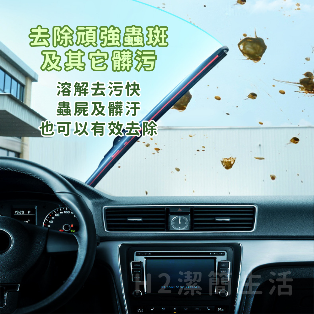 🏆台灣公司貨🏆福士WURTH🛡濃縮雨刷精 除油膜 除眩光 不傷玻璃 去除昆蟲屍體 髒污清潔 汽車擋風玻璃 清潔劑-細節圖5