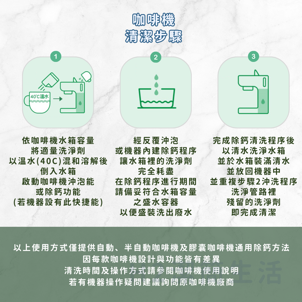 🪄電鍋還原術✨食品用檸檬酸🍋小蘇打🫧過碳酸鈉💧 水垢焦垢茶垢 除臭去味 熱水壺水壺茶壺 咖啡機除鈣 玻璃 水龍頭-細節圖7