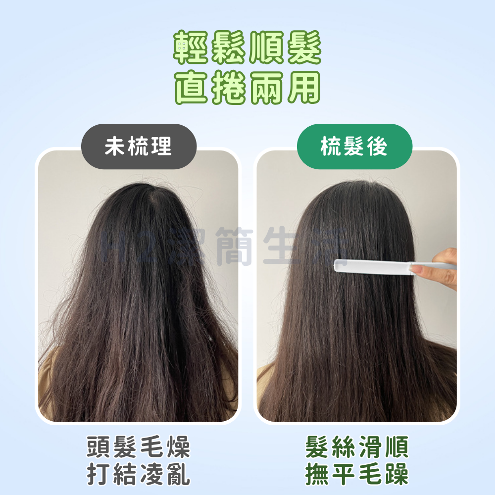🎀飯店摺疊梳🎀 高質感PP塑膠 防水耐用 輕便好攜帶 外出旅行 露營 飯店備品 汽車旅館 折疊梳 梳子-細節圖7