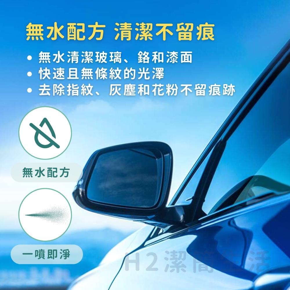 💦懶人洗車🏆福士WURTH🛡車身萬用清潔劑 濃縮泡沫 不傷車漆 蟲斑去除 車窗玻璃 鳥屎蟲屍 水痕灰塵 洗車精-細節圖7
