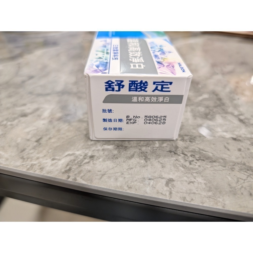 全新！舒酸定 溫和高效淨白 抗敏牙膏120g*1 2028.04.06-細節圖3