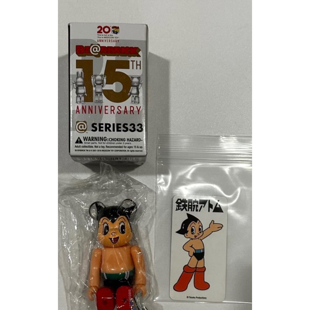 Be@rbrick Bearbrick 庫柏力克熊 100% 33代 原子小金剛 全新未拆袋 有卡 有盒 夾鏈袋裝-細節圖2