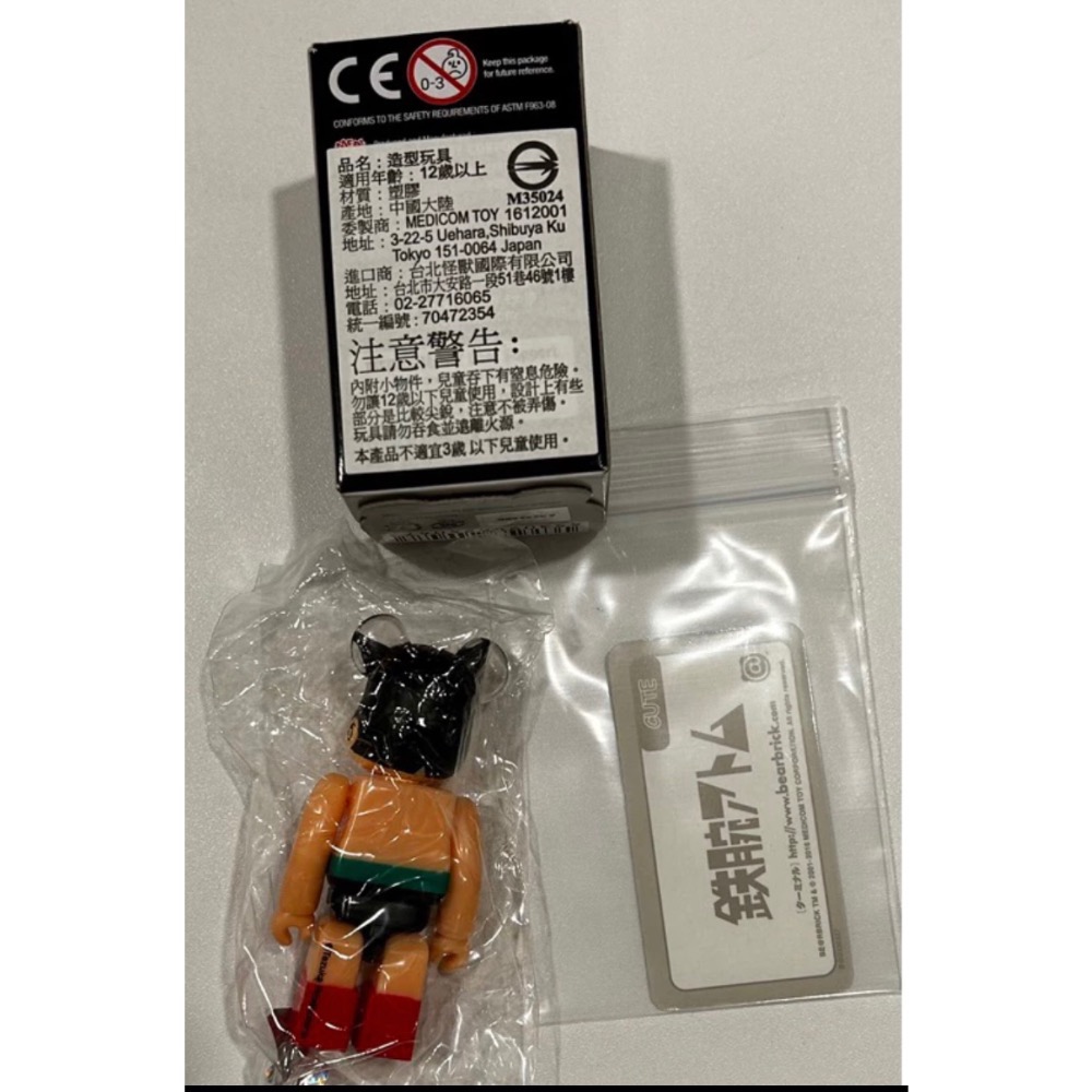 Be@rbrick Bearbrick 庫柏力克熊 100% 33代 原子小金剛 全新未拆袋 有卡 有盒 夾鏈袋裝-細節圖3