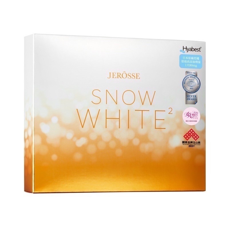 婕樂纖/快速出貨免運現貨🔥附發票、二盒優惠99.99%口服玻尿酸💊一盒有感、素顏發光肌💦婕樂纖水光錠💎-細節圖2