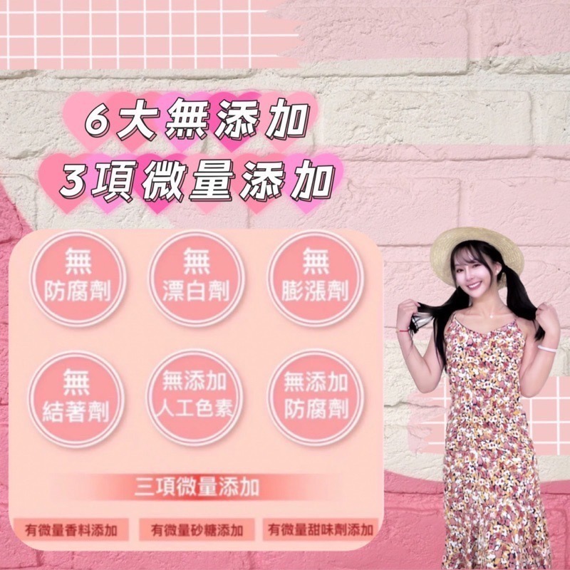 婕樂纖🔥快速出貨現貨免運🔥二盒優惠、六盒VIP|附發票🥂雙效保養🔥葉黃素晶亮凍 | 可可奶茶水光錠益生菌💎-細節圖3