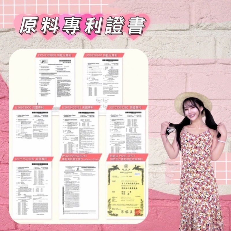 婕樂纖🔥快速出貨現貨免運🔥二盒優惠、六盒VIP|附發票🥂雙效保養🔥葉黃素晶亮凍 | 可可奶茶水光錠益生菌💎-細節圖4