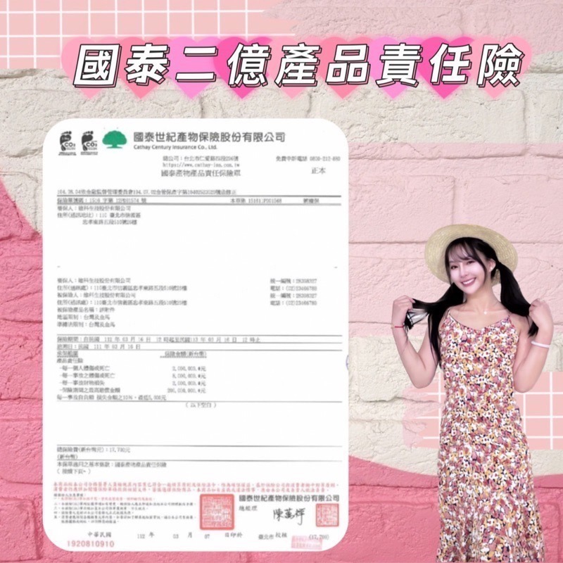 婕樂纖🔥快速出貨現貨免運🔥二盒優惠、六盒VIP|附發票🥂雙效保養🔥葉黃素晶亮凍 | 可可奶茶水光錠益生菌💎-細節圖5