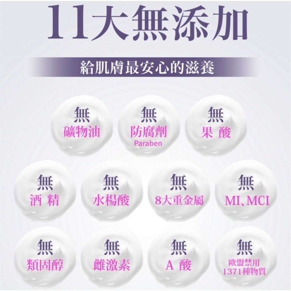 婕樂纖/快速出貨免運現貨🔥可刷卡分期🔥附發票🌟積雪草護手霜50mll❤️快速吸收不黏膩|高級香氛｜二支優惠💎-細節圖3