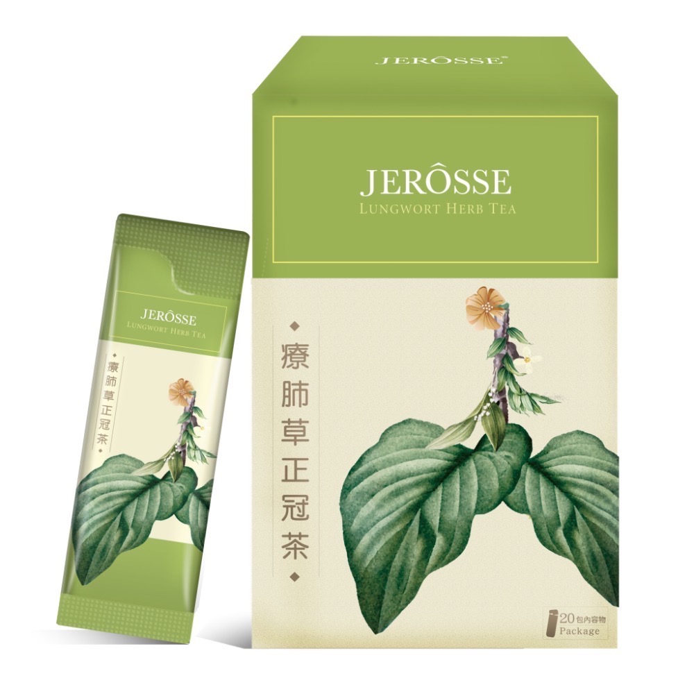 婕樂纖”24HR出貨”🔥免運現貨附發票✨二盒優惠🔥羅漢果風味✨療肺草正冠茶💎-細節圖5