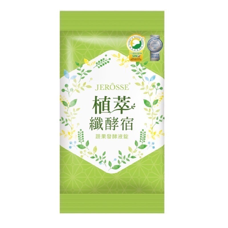 婕樂纖 體驗包下單處🔥現貨秒出|附發票🥂婕樂纖全品項|可可、奶茶爆纖錠9國英雄💎官方授權-細節圖3