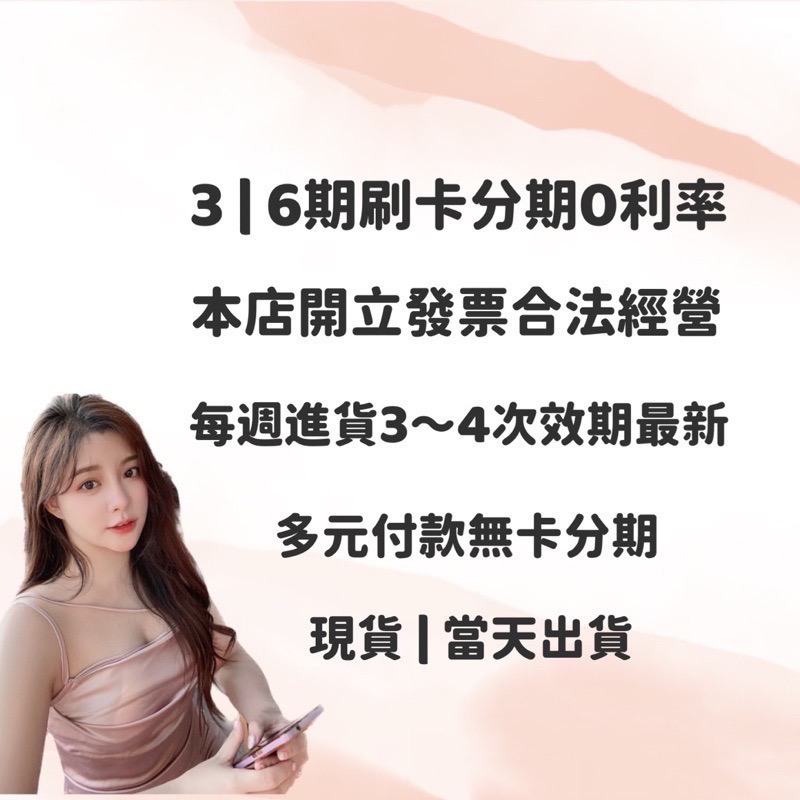 婕樂纖🔥免運現貨🔥可刷卡分期|附發票🥂♥美肌保養組合🔥水光錠玻尿酸婕肌零雪聚露水光繃帶面膜💎官方授權-細節圖7