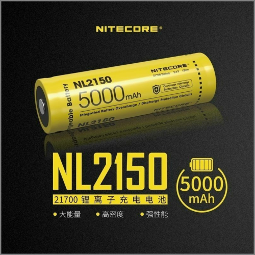 瘋火輪@ NITECORE 21700 保護板電池 NL2150HP NL2150HPR NL2150HPi