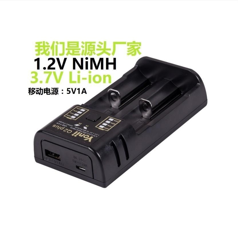 Q1 Q2plus Q4 USB TYPE-C 智能快速電池充電器 可充 26650 21700 18650 鎳氫電池-細節圖8