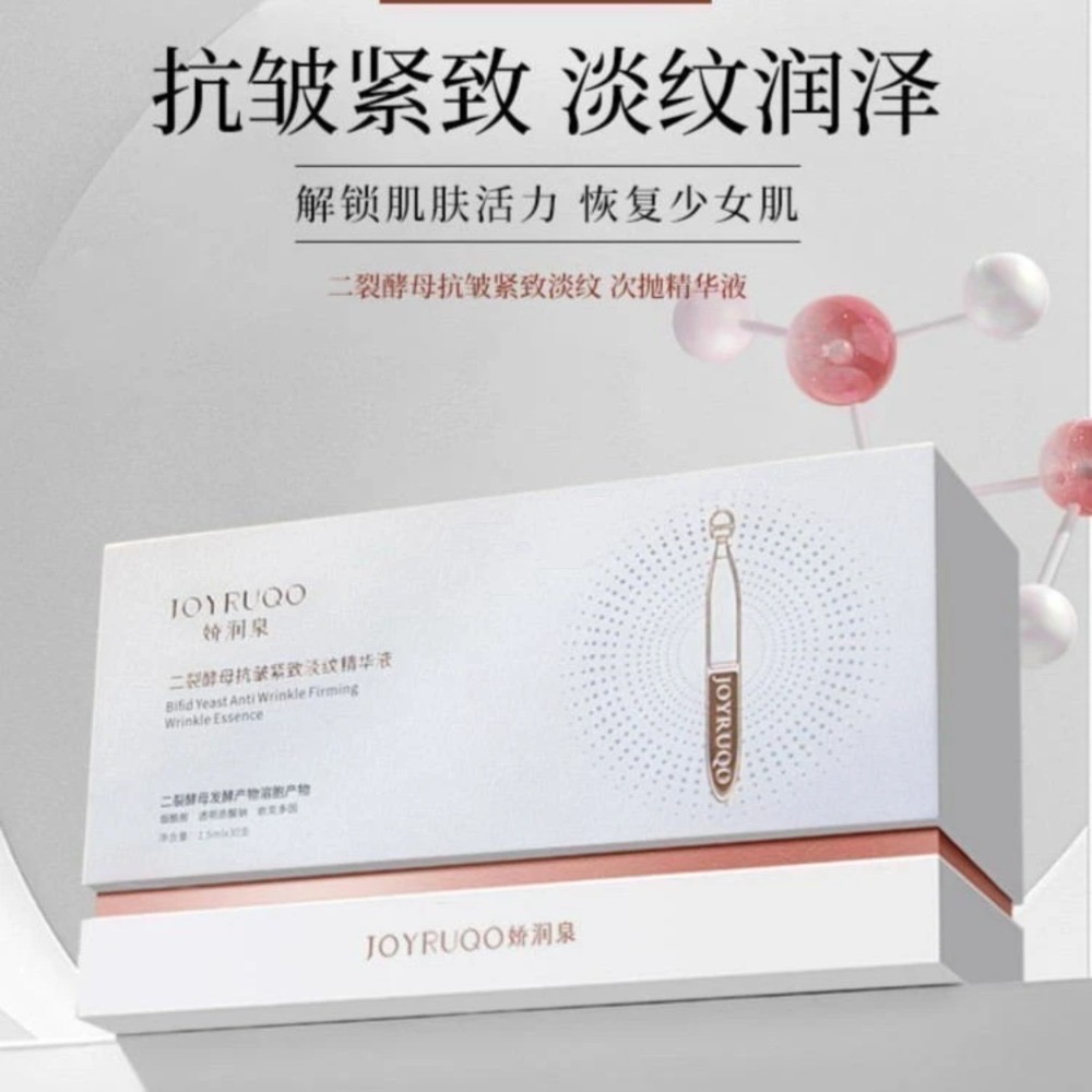 小紅🔥現貨🔥⚡嬌潤泉⚡ 嬌潤泉二裂酵母次抛精華液-細節圖2