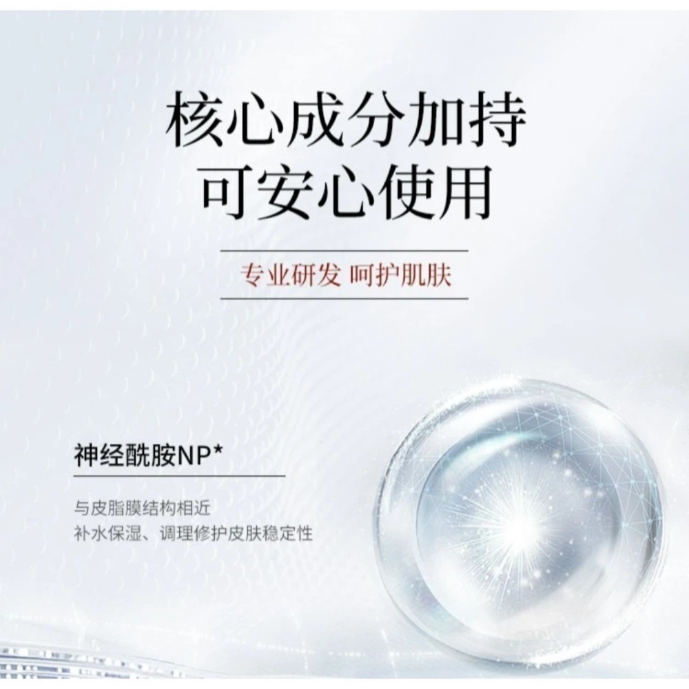 小紅🔥現貨🔥⚡嬌潤泉⚡ 嬌潤泉二裂酵母次抛精華液-細節圖3