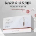小紅🔥現貨🔥⚡嬌潤泉⚡ 嬌潤泉二裂酵母次抛精華液-規格圖4