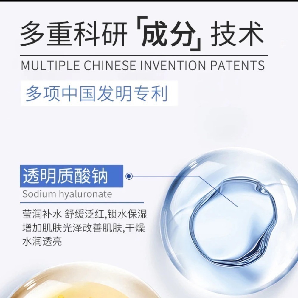 小藍⚡️嬌潤泉⚡透明質酸鈉舒緩透潤次抛精華液-細節圖3