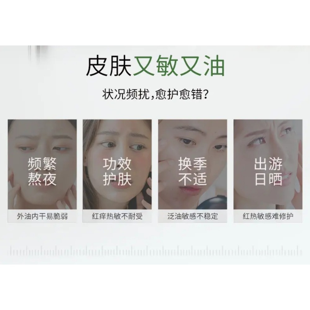 🔥現貨🔥⚡七老闆推薦⚡玉澤清透保濕霜(買1贈6)-細節圖5