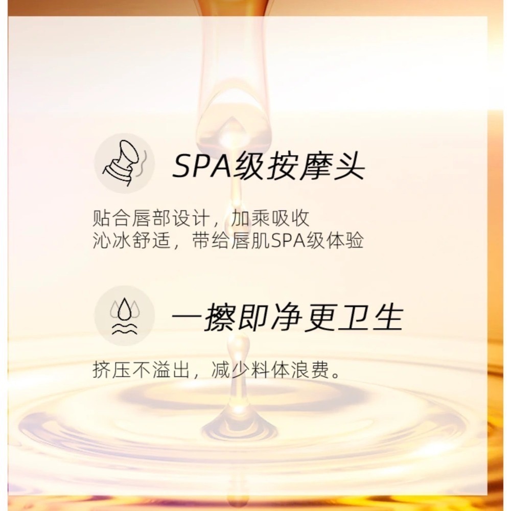 🔥現貨🔥⚡七老闆推薦⚡TJE 唇部精華油-細節圖4