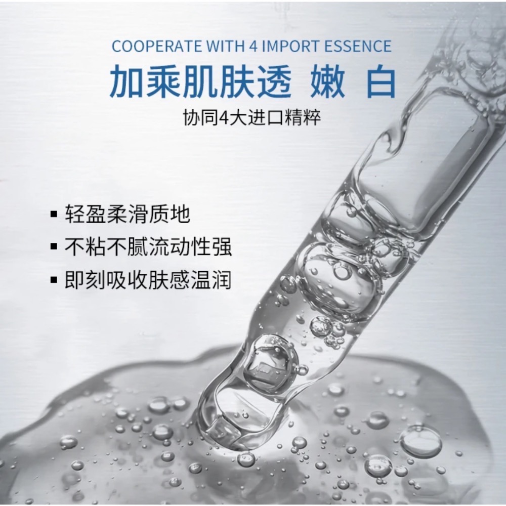 七老闆推薦🔥【仁信堂】美白淡斑精華液-細節圖3