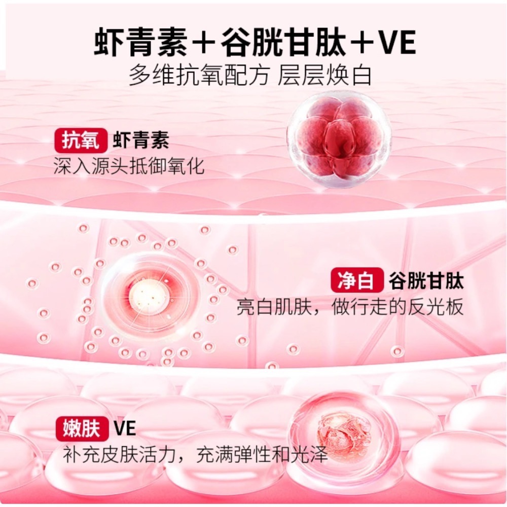 【七老闆推薦】Enervite澳樂維他 蝦青素精華膠囊-細節圖2