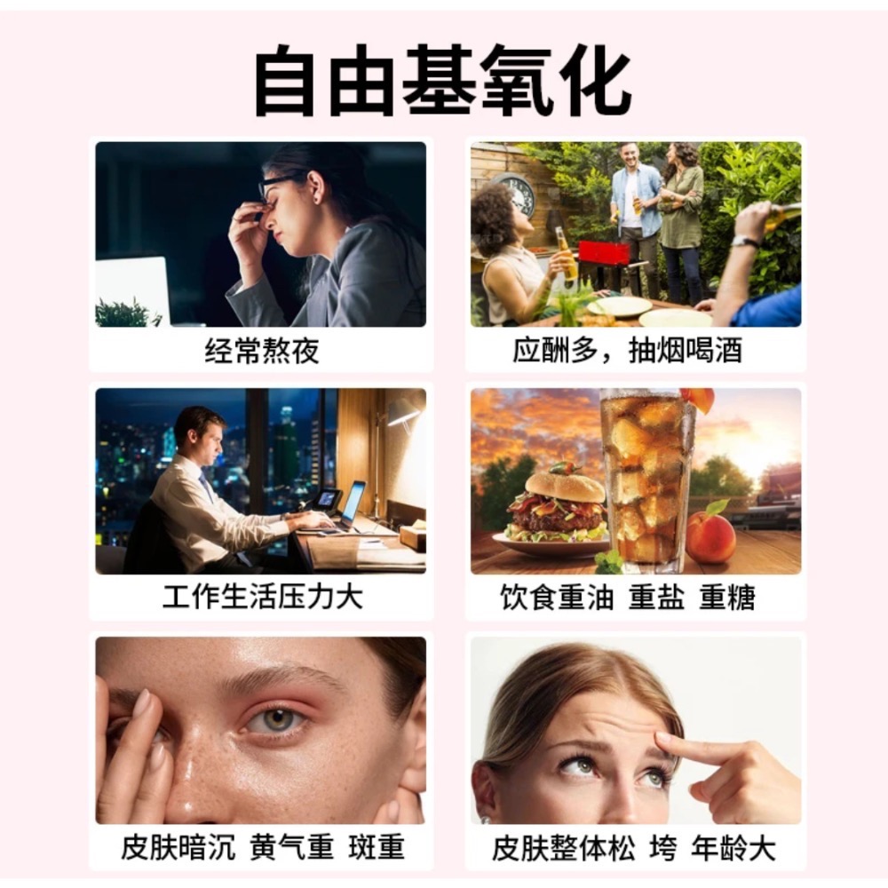 【七老闆推薦】Enervite澳樂維他 蝦青素精華膠囊-細節圖4