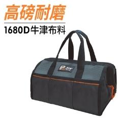 【Panrico 百利世】1680D牛津布手提式鋼絲工具包 鋼絲收納袋 鋼絲開口手提包 大開口工具袋 電工包鋼絲包收納包-細節圖2