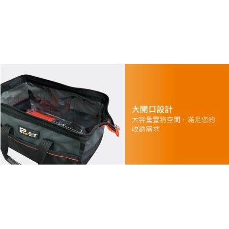 【Panrico 百利世】1680D牛津布手提式鋼絲工具包 鋼絲收納袋 鋼絲開口手提包 大開口工具袋 電工包鋼絲包收納包-細節圖4