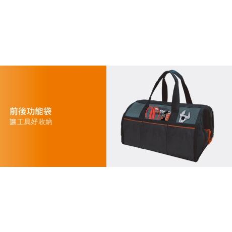 【Panrico 百利世】1680D牛津布手提式鋼絲工具包 鋼絲收納袋 鋼絲開口手提包 大開口工具袋 電工包鋼絲包收納包-細節圖5