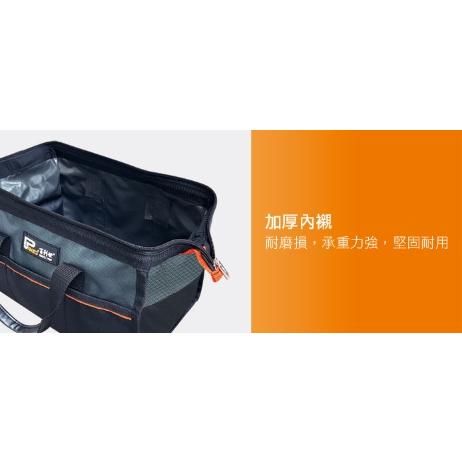 【Panrico 百利世】1680D牛津布手提式鋼絲工具包 鋼絲收納袋 鋼絲開口手提包 大開口工具袋 電工包鋼絲包收納包-細節圖6