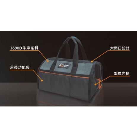 【Panrico 百利世】1680D牛津布手提式鋼絲工具包 鋼絲收納袋 鋼絲開口手提包 大開口工具袋 電工包鋼絲包收納包-細節圖7