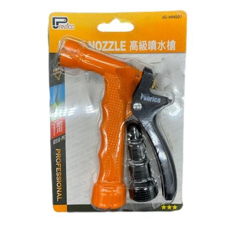 【Panrico 百利世】高級PE噴水槍 噴水器 洗車水槍 家用噴水槍 刷車噴水槍 單段式附ABS接頭-細節圖3