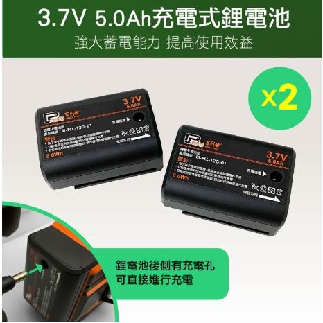 【Panrico 百利世】3D 12線綠光雷射水平儀 激光水平儀 墨線儀 自動調平貼地 貼墻 鋪瓷磚-細節圖5