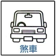 JIP25240氣體管路泡沫測漏劑 噴式測漏劑 瓦斯冷煤測漏劑 測漏檢測 管路檢測 日本原裝-細節圖5