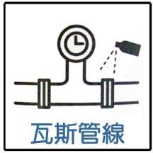 JIP25240氣體管路泡沫測漏劑 噴式測漏劑 瓦斯冷煤測漏劑 測漏檢測 管路檢測 日本原裝-細節圖6
