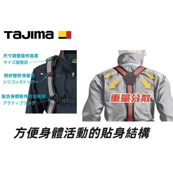 日本 TAJIMA 田島 背負式 工作 吊帶 黑色款  M / L 號 黑-細節圖2