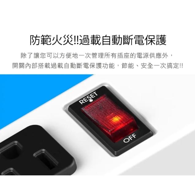 成電牌 鐵殼系列 1切6座3P延長線 MT-5161 6尺 9尺 15尺-細節圖3