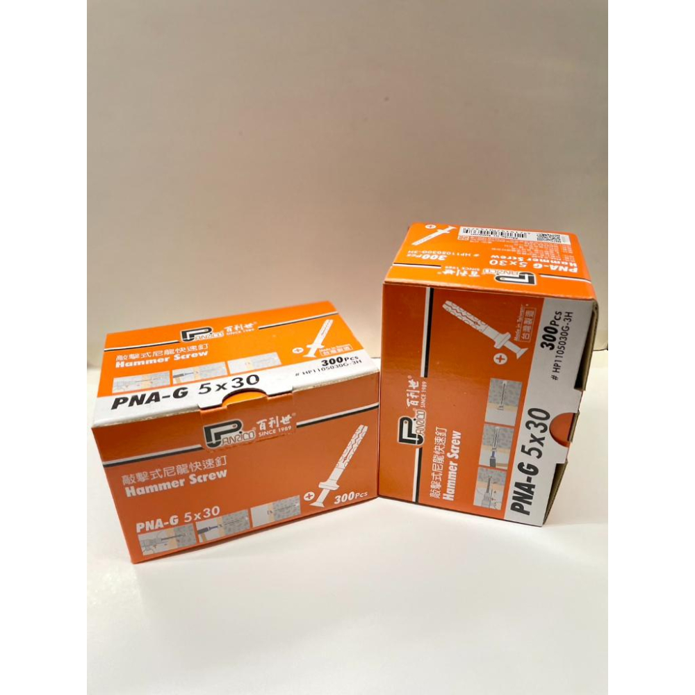 【Panrico 百利世】5x30鍍鋅螺絲敲擊式尼龍快速釘 尼龍快速敲擊釘 快速釘  敲擊尼龍安卡 另有白鐵-細節圖5