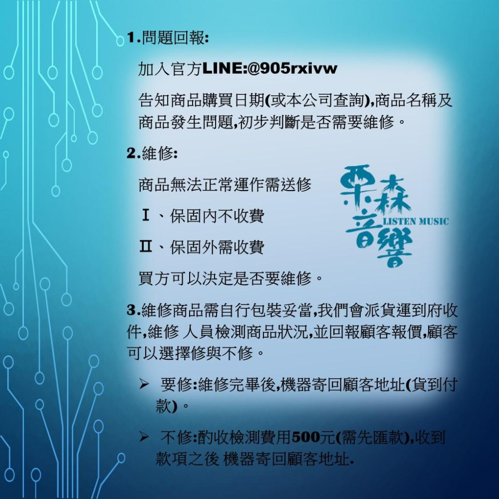 FH Audio 現貨 【免運】聊聊優惠價 RN-04 微型擴大機 咖啡廳 4聲道獨立調整音樂大小 雙訊號輸入 藍芽-細節圖3