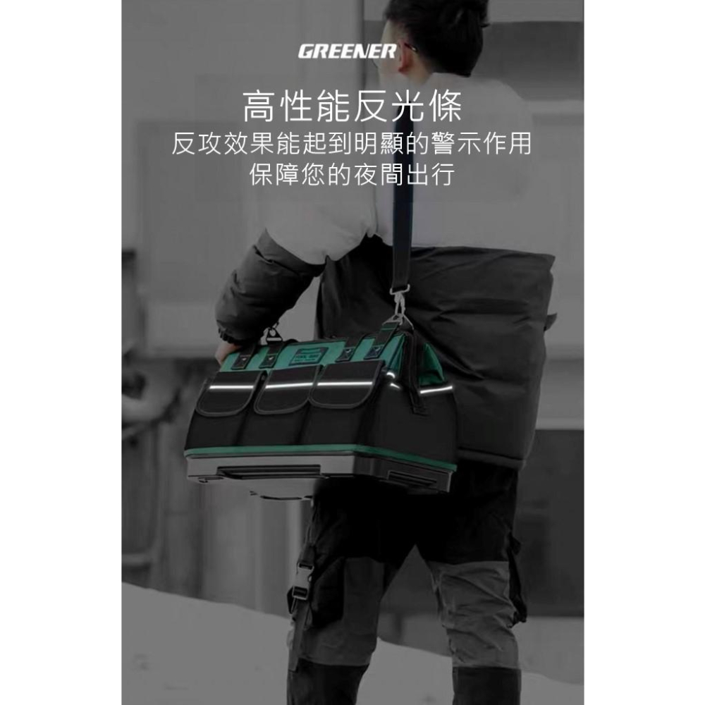 台灣現貨 GREENER 綠林多功能防水工具包 手提工具袋 電工帆布包 加厚木工工具袋 大號維修收納包-細節圖3