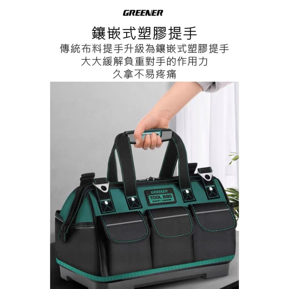 台灣現貨 GREENER 綠林多功能防水工具包 手提工具袋 電工帆布包 加厚木工工具袋 大號維修收納包-細節圖8
