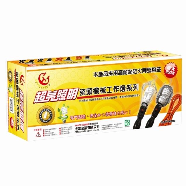 成電牌 豪華型半網工作燈 TC-702A-細節圖2
