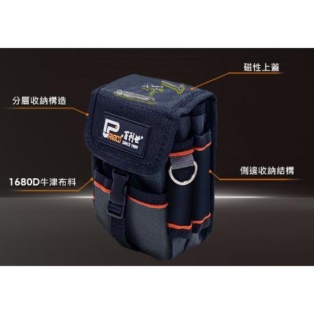 【Panrico 百利世】1680D牛津布磁吸上蓋電工腰包 高磅耐磨磁性隨身包 工具腰包 電工包 腰掛工具袋 耐磨防潑水-細節圖3