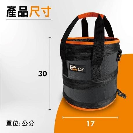 【Panrico 百利世】高磅耐磨可折疊圓筒工具袋 S號伸縮圓筒彈簧收納袋 萬用袋 置物袋 工作袋 工具包 工具箱-細節圖8
