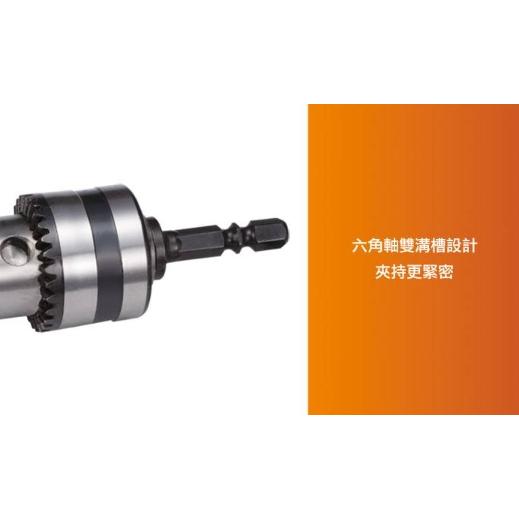 【Panrico 百利世】台灣製造 3分鐵夾頭組 起子機轉電鑽 六角柄轉三分電鑽夾頭 轉接頭 夾頭開口1.5-10mm-細節圖4