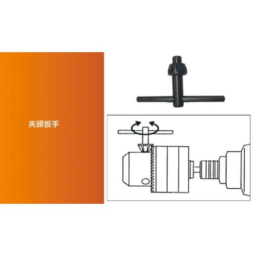 【Panrico 百利世】台灣製造 3分鐵夾頭組 起子機轉電鑽 六角柄轉三分電鑽夾頭 轉接頭 夾頭開口1.5-10mm-細節圖5
